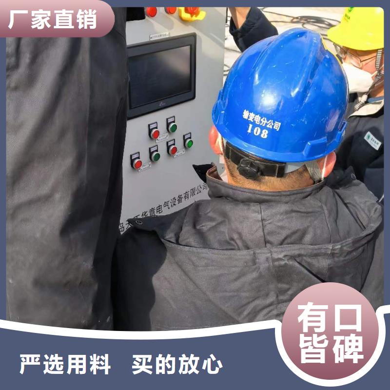 【高低压开关柜通电试验台】便携式故障录波仪品质值得信赖