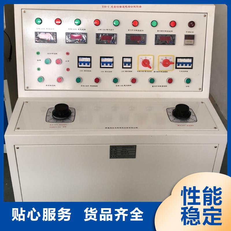 高低压开关柜通电试验台-蓄电池测试仪价格有优势