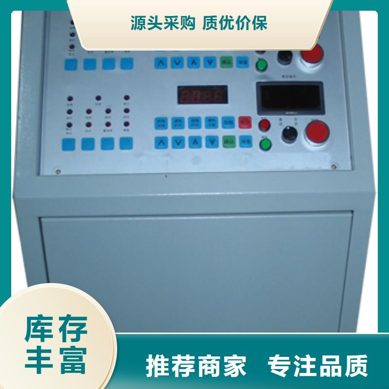 【高低压开关柜通电试验台】蓄电池测试仪精工打造