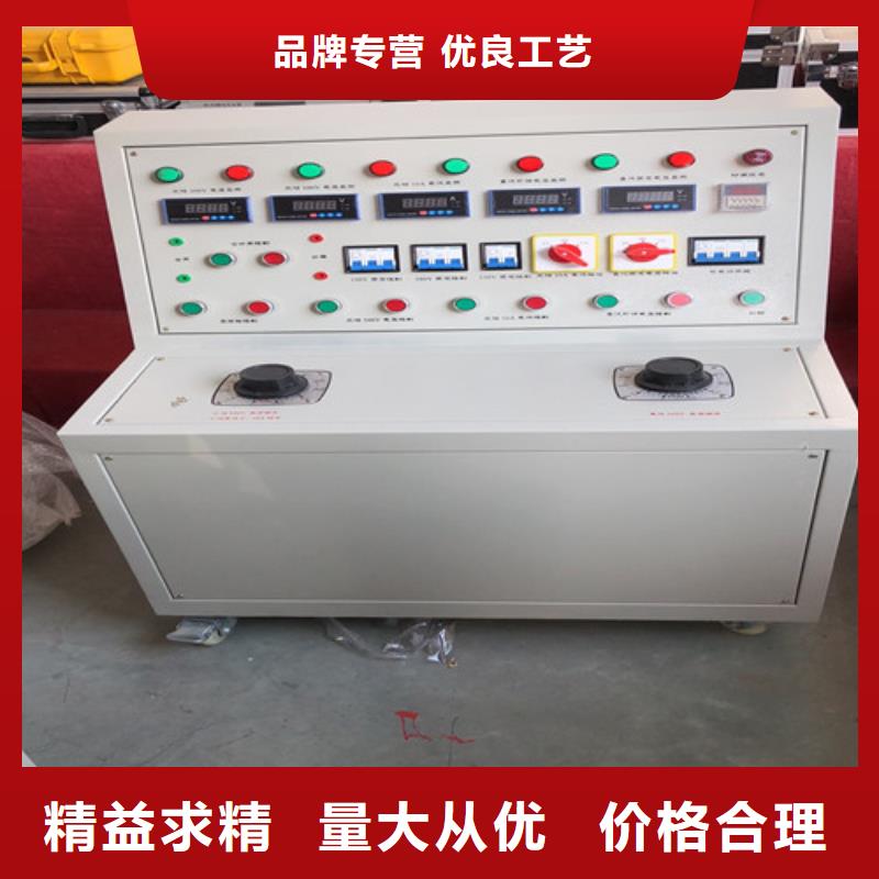 高低压开关柜通电试验台_【电力电气测试仪器】质量层层把关