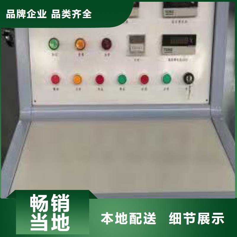 高低压开关柜通电试验台录波分析仪质量为本