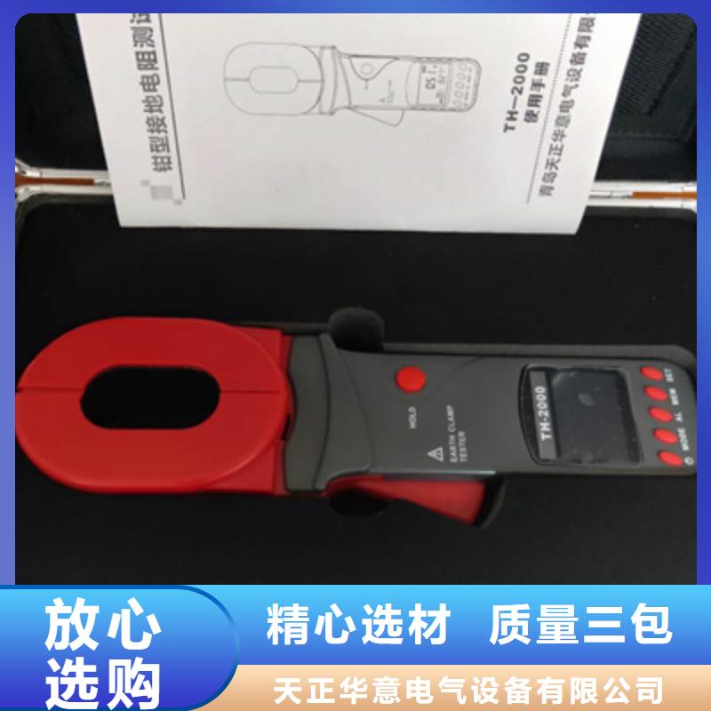 接地电阻测试仪配电自动化终端测试仪本地配送