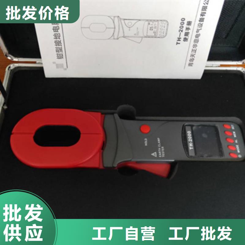 接地电阻测试仪交流标准功率源品质卓越