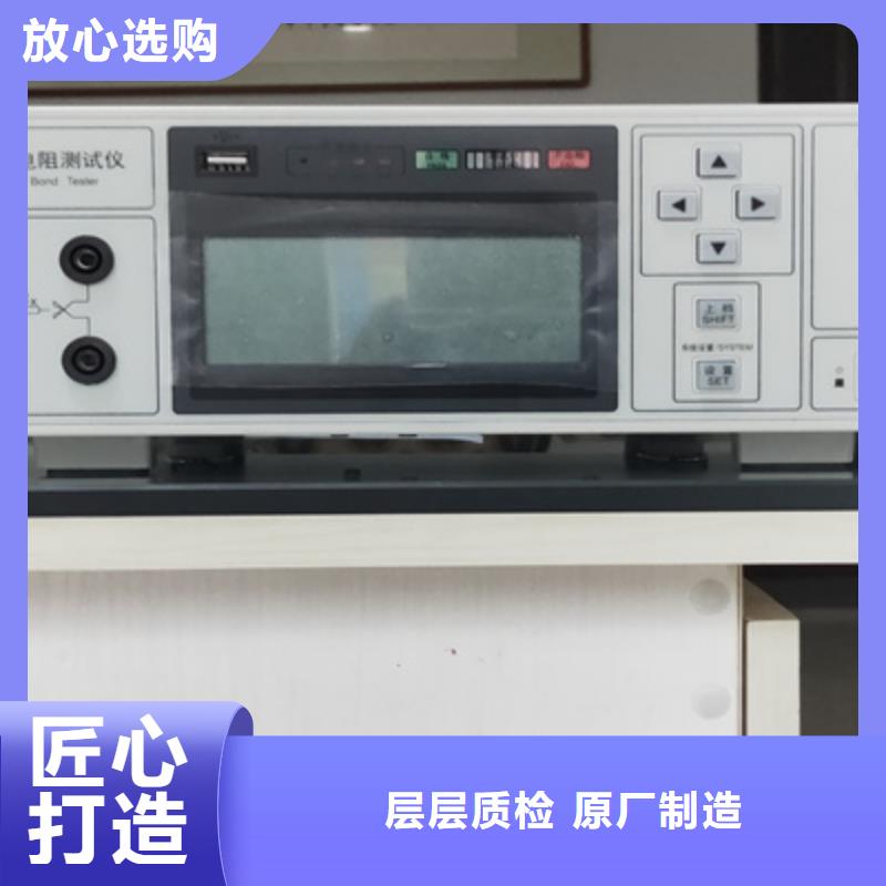 接地电阻测试仪,智能变电站光数字测试仪实时报价