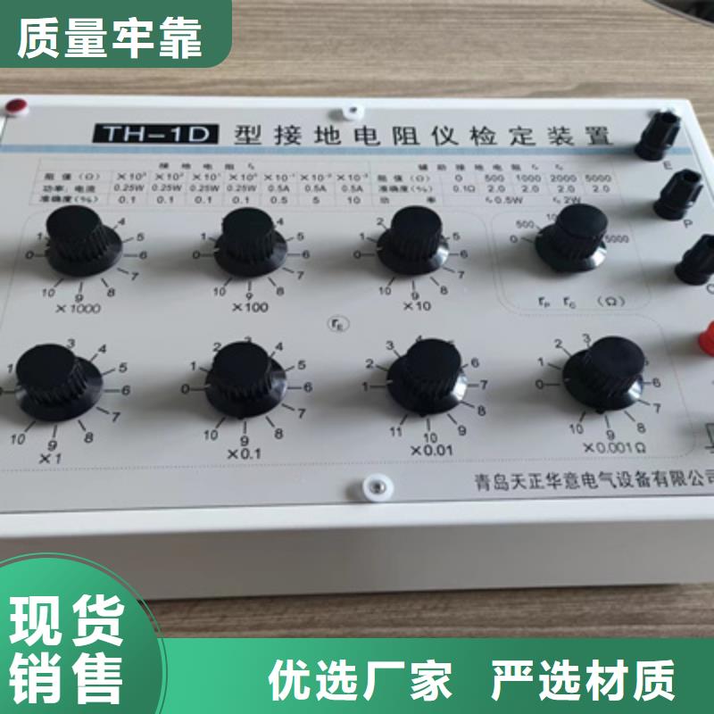 【接地电阻测试仪】直流电阻测试仪工艺成熟