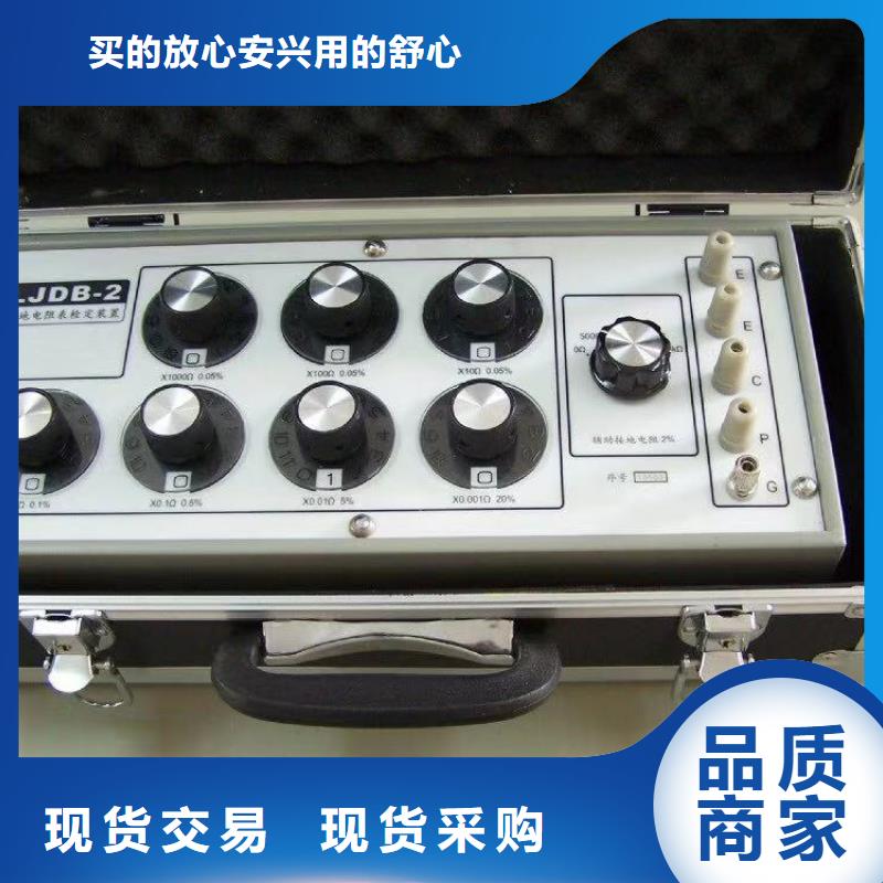 接地电阻测试仪-电力电气测试仪器有实力有经验