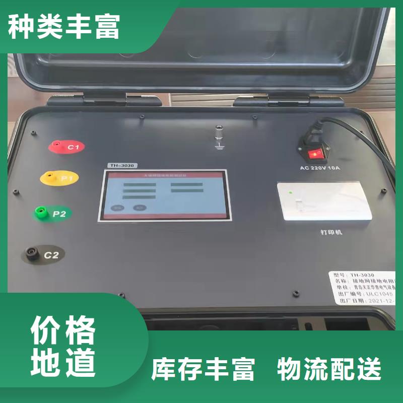【接地电阻测试仪】,手持式光数字测试仪好产品放心购