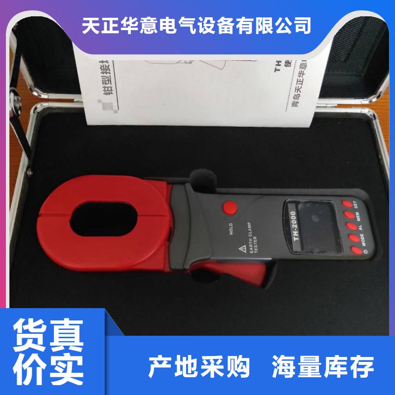 【接地电阻测试仪】交直流标准源常年出售