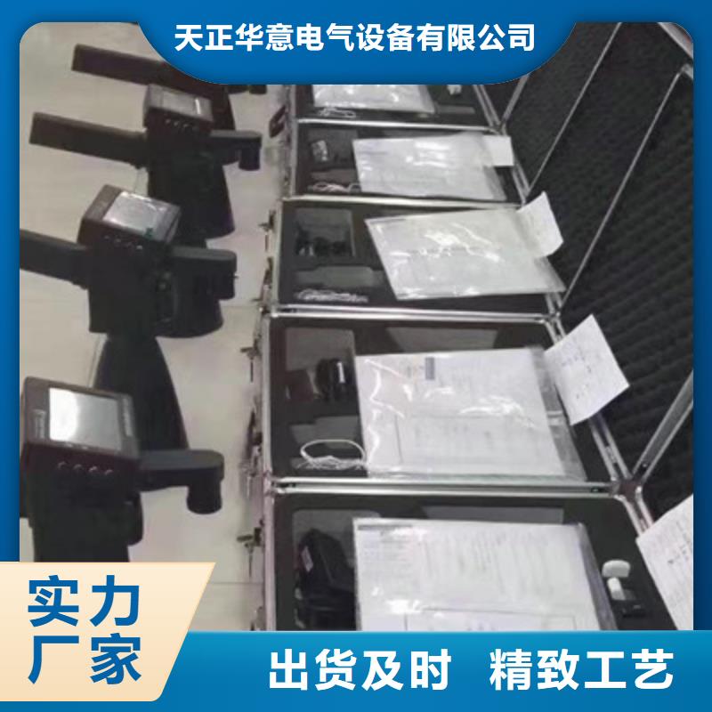 手持式超声波局部放电检测仪微机继电保护测试仪厂家货源稳定
