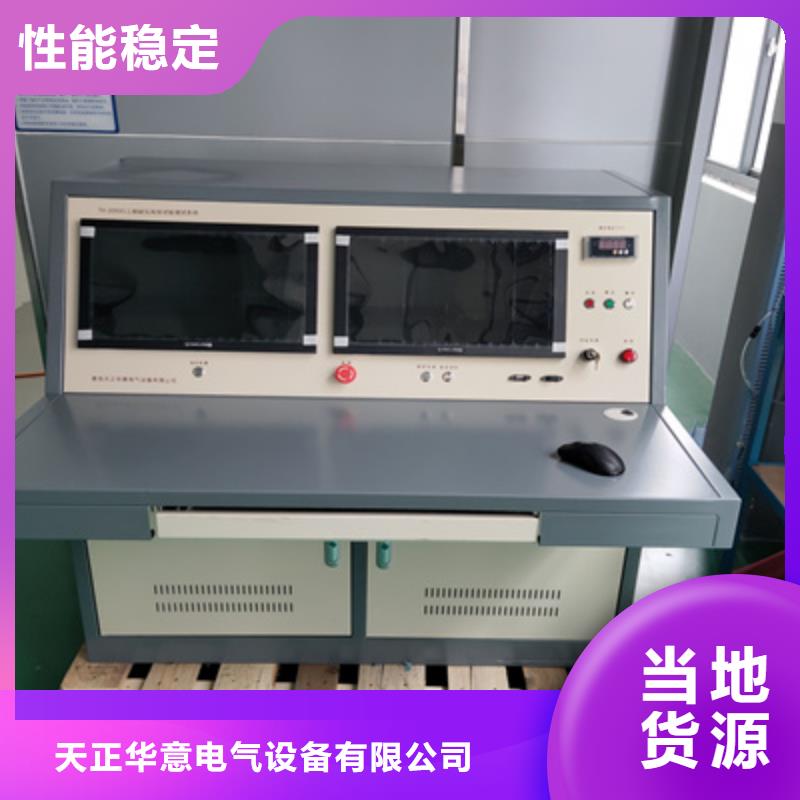 手持式超声波局部放电检测仪交流标准功率源联系厂家