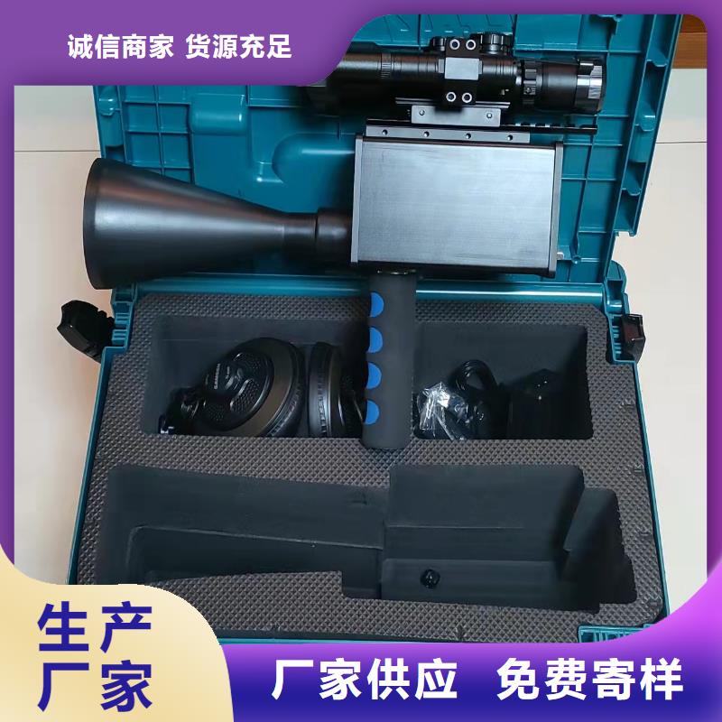 【手持式超声波局部放电检测仪】雷电冲击发生器价格实在