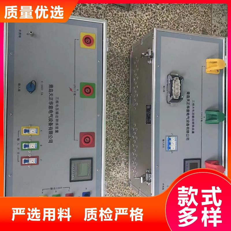 无线核相器【TH-5模拟开关测试仪】欢迎来厂考察