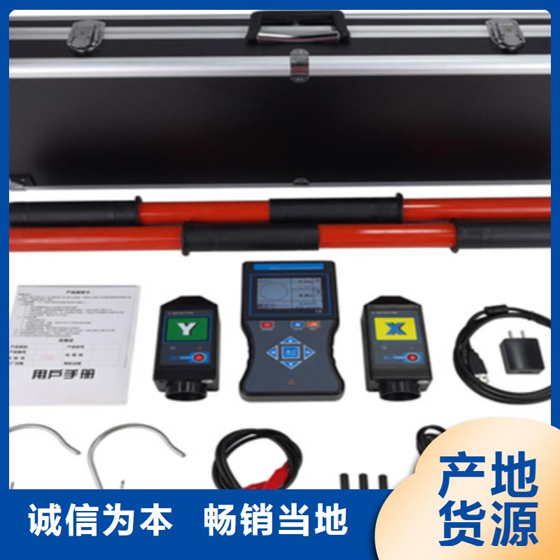 【无线核相器雷电冲击发生器发货迅速】