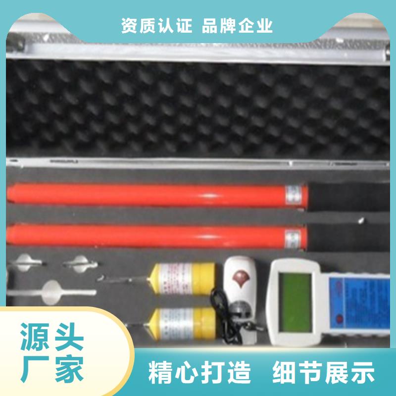 【无线核相器高压开关特性校准装置市场行情】