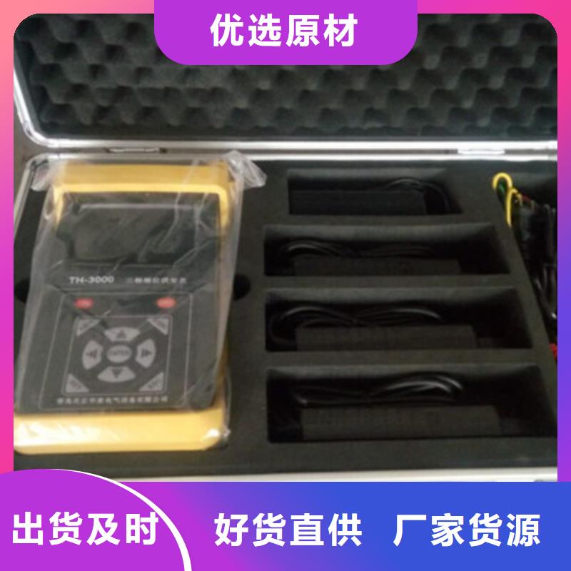 无线核相器录波分析仪产品细节