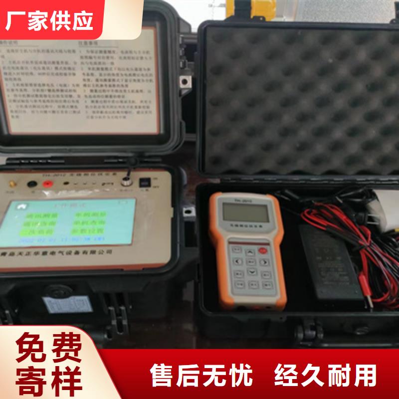 无线核相器【三标准功率源】价格公道合理