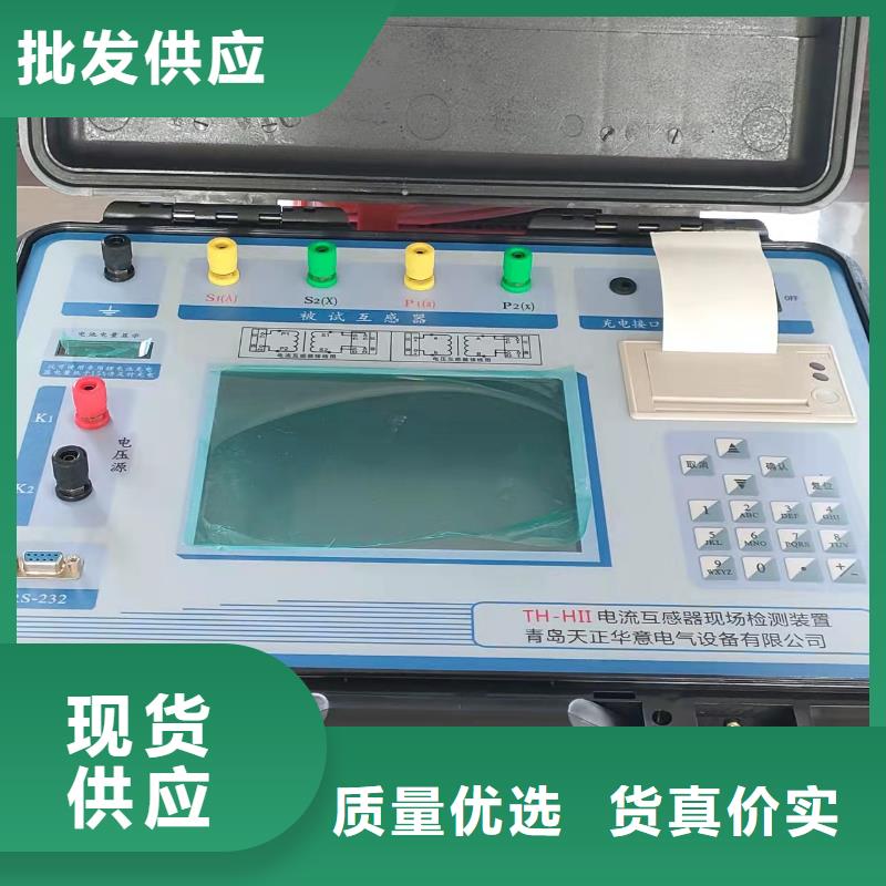 互感器综合测试仪,手持式光数字测试仪厂家规格全