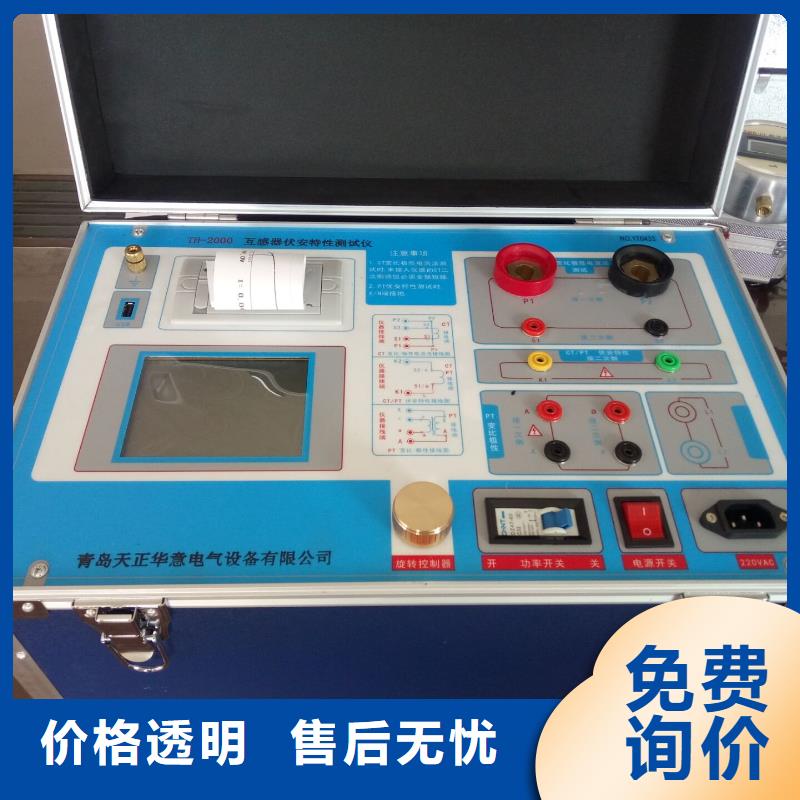 互感器综合测试仪_高压开关特性校准装置当日价格