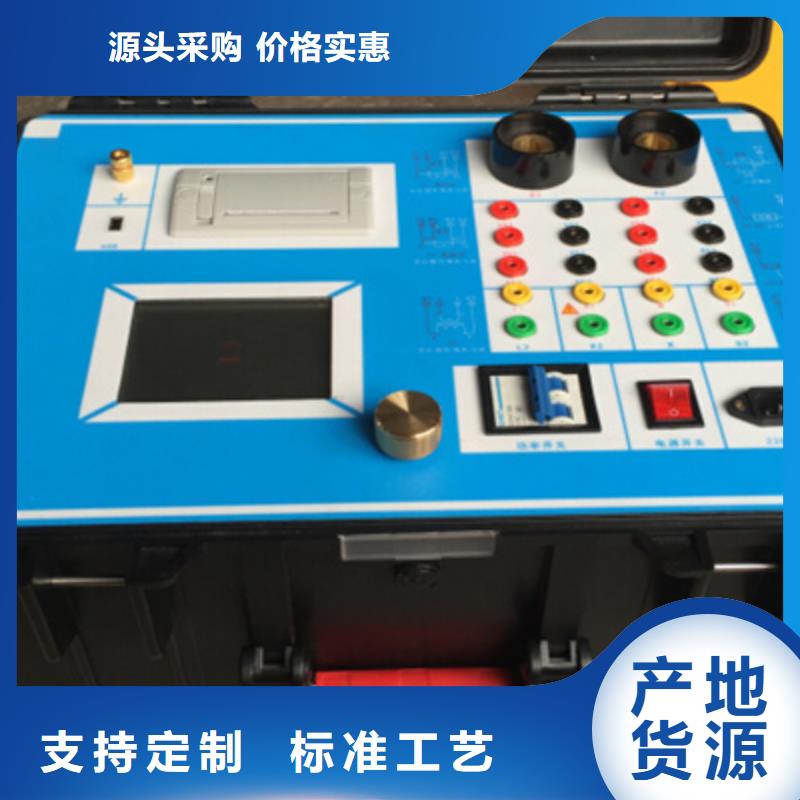 互感器综合测试仪_高压开关特性校准装置当日价格