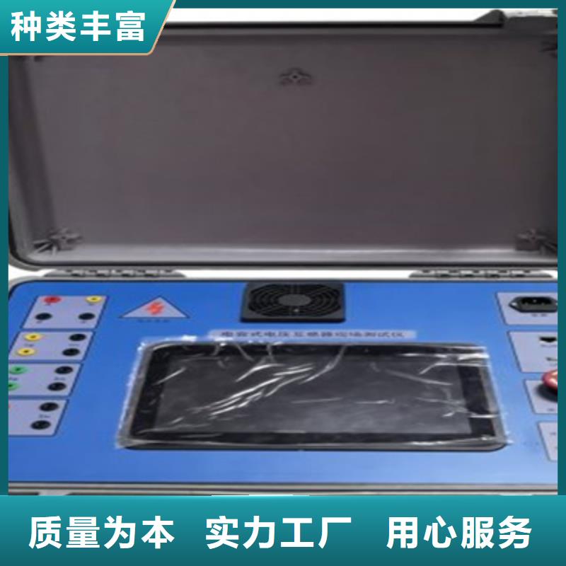 互感器综合测试仪变频串联谐振耐压试验装置诚信为本