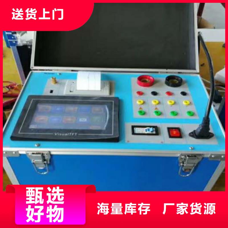 【互感器综合测试仪】,灭磁过电压测试装置诚信可靠
