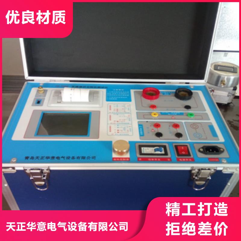 互感器综合测试仪电缆故障测试仪产品实拍