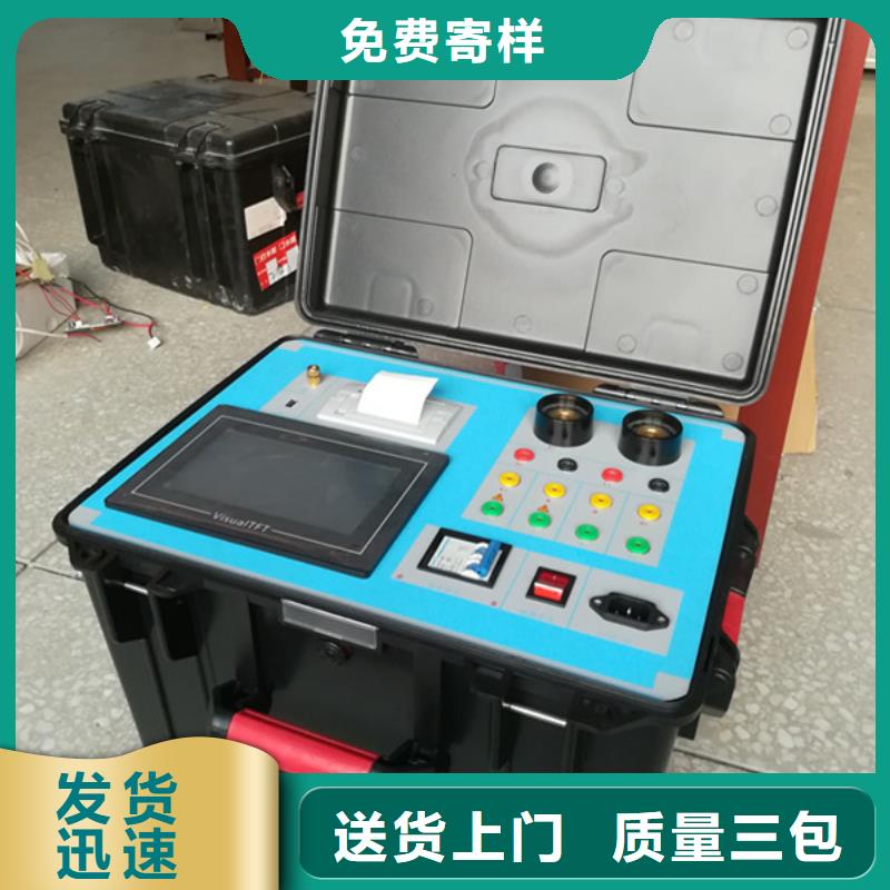 互感器综合测试仪,蓄电池充放电测试仪当地货源