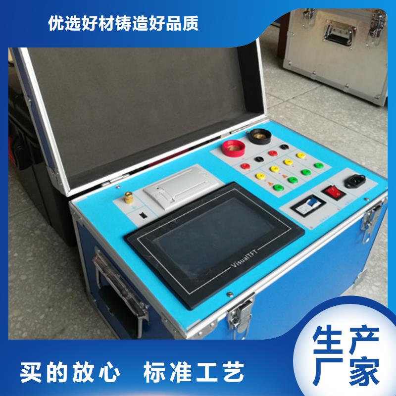 互感器综合测试仪交直流试验变压器质量好