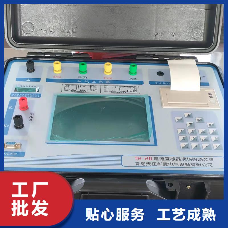 互感器综合测试仪-蓄电池测试仪敢与同行比质量