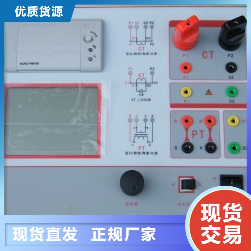 互感器综合测试仪交流标准功率源服务周到