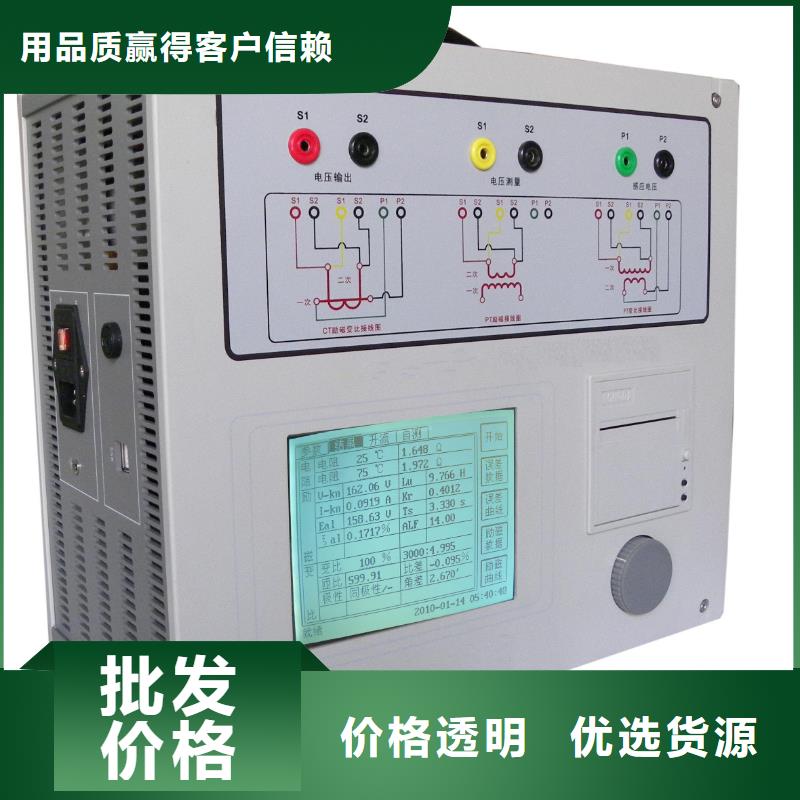 互感器综合测试仪【蓄电池测试仪】工艺成熟