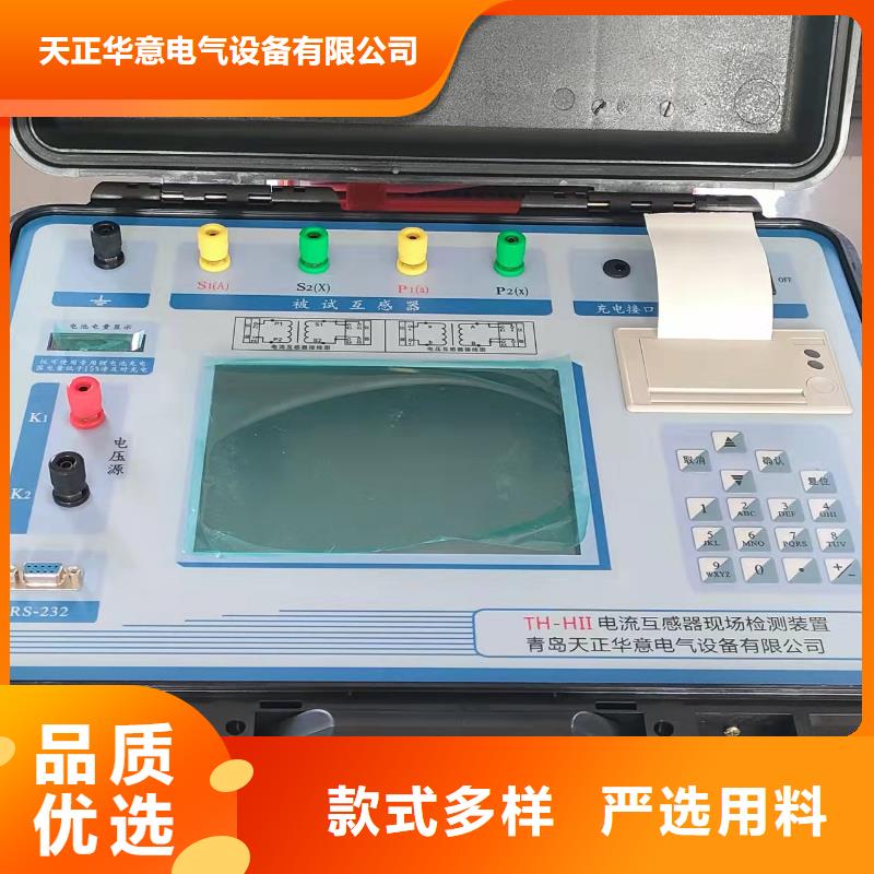 互感器综合测试仪【微机继电保护测试仪】库存充足