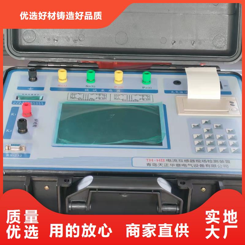 互感器综合测试仪_高压开关特性校准装置当日价格
