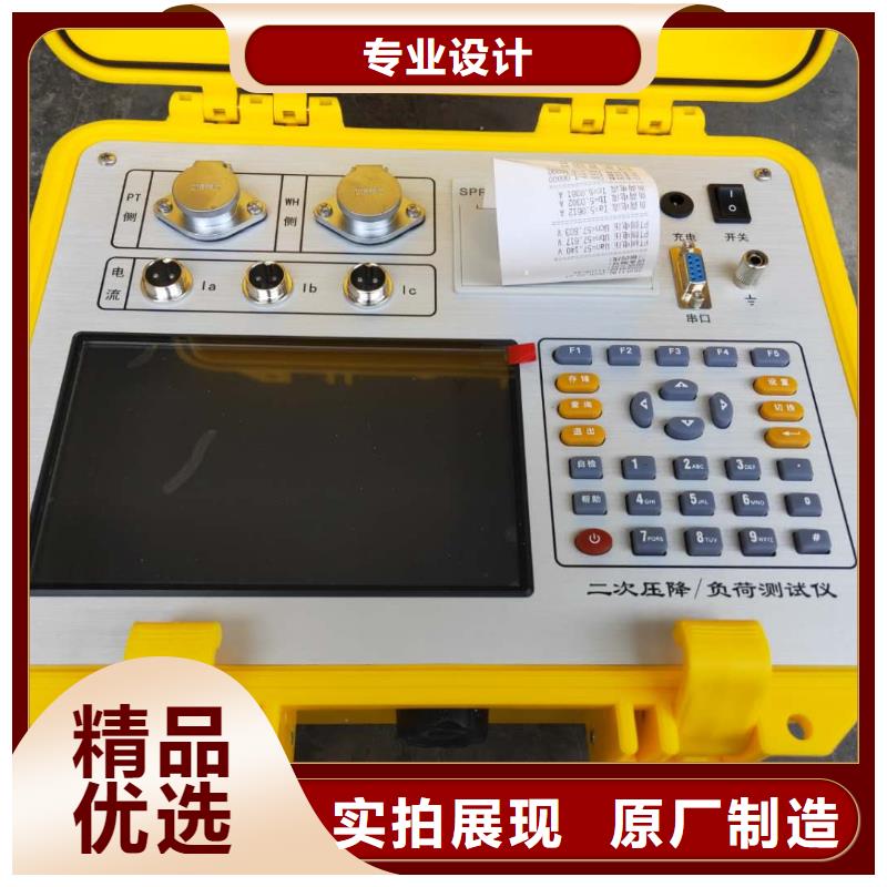 【互感器综合测试仪】手持式直流电阻测试仪优良材质