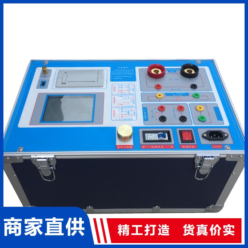 【互感器综合测试仪蓄电池测试仪免费寄样】