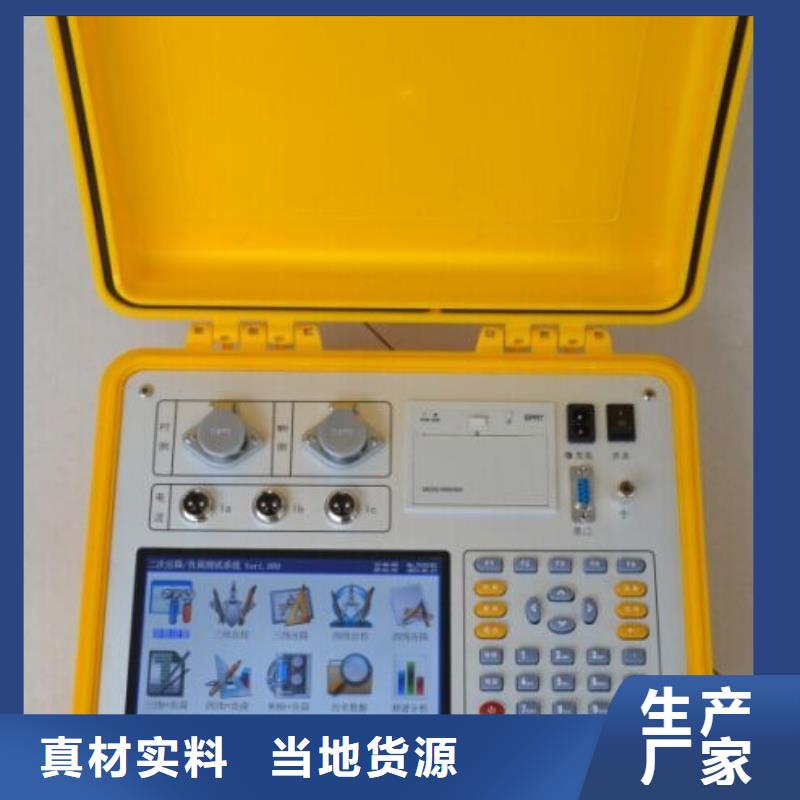 互感器综合测试仪灭磁过电压测试装置来图定制量大从优