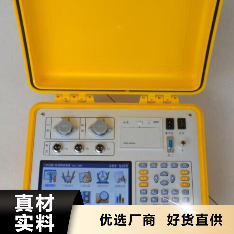 【互感器综合测试仪蓄电池测试仪免费寄样】