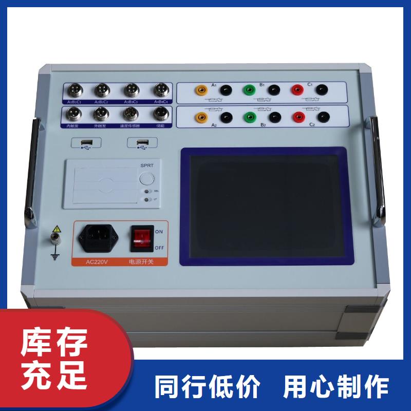 【高压开关测试仪】-变压器变比电桥检定装置厂家直销值得选择