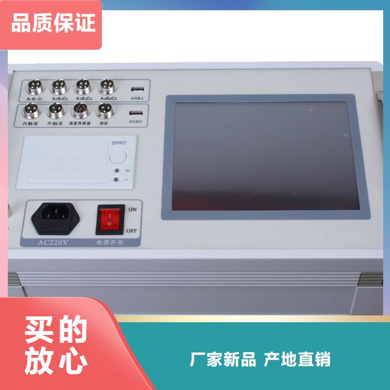 高压开关测试仪直流高压发生器客户满意度高