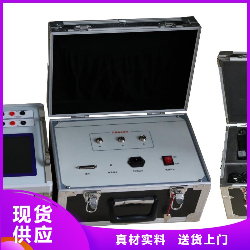 高压开关测试仪智能配电终端测试仪产品细节