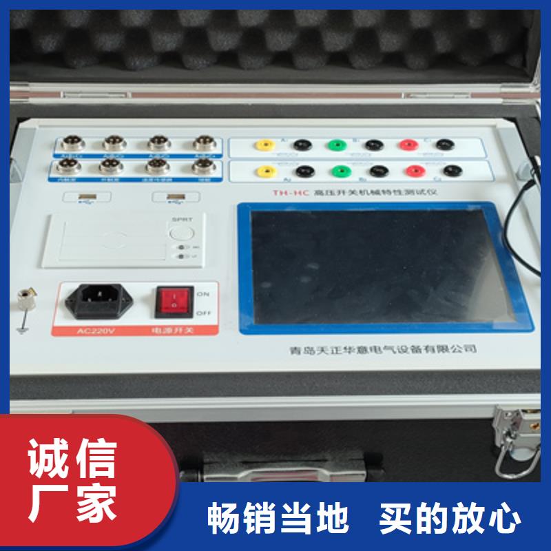 【高压开关测试仪】-变压器变比电桥检定装置厂家直销值得选择