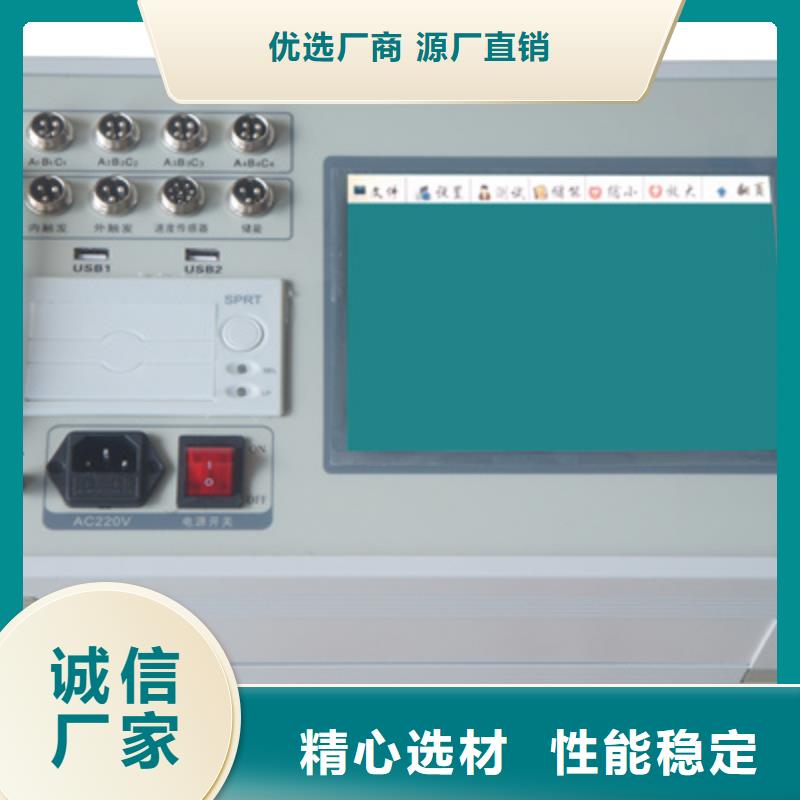 【高压开关测试仪】蓄电池充放电测试仪厂家经验丰富