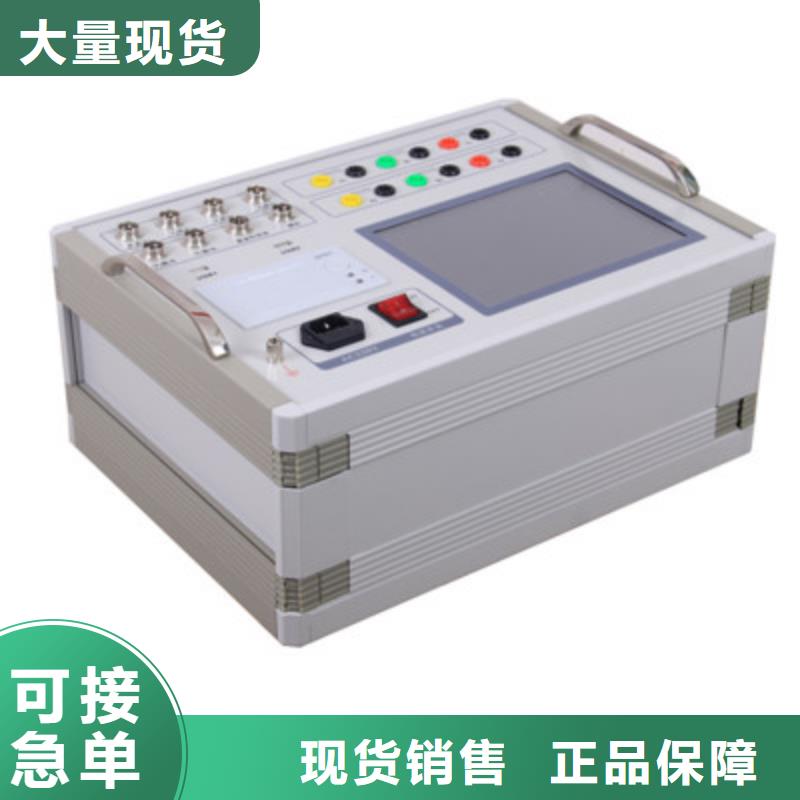 高压开关测试仪直流高压发生器客户满意度高