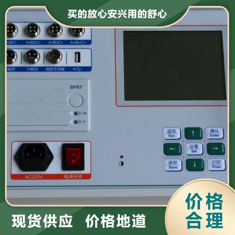 高压开关测试仪智能变电站光数字测试仪质检严格放心品质