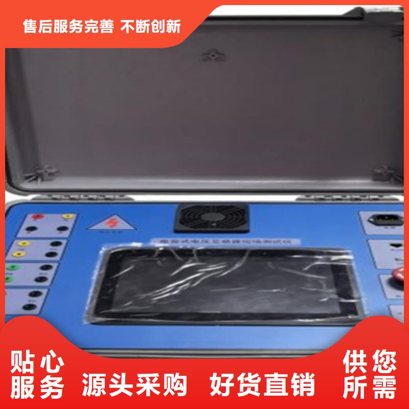 二次压降负载测试仪TH-ZK真空度测试仪专注品质