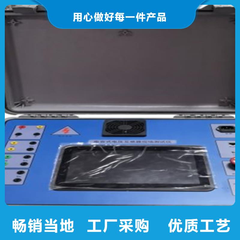 【二次压降负载测试仪-交流标准源相标准功率源用好材做好产品】