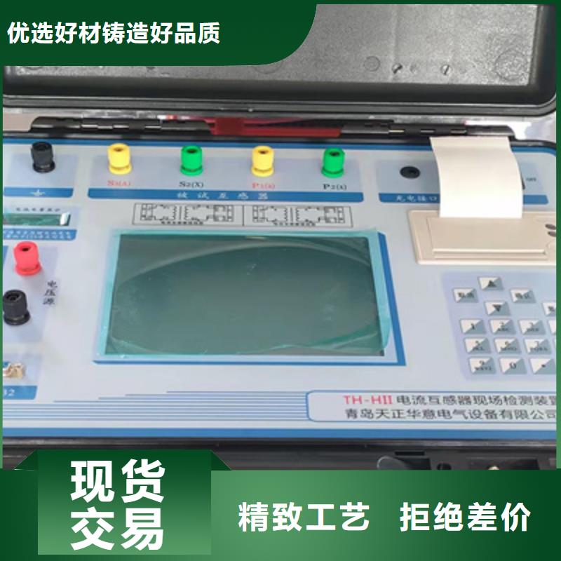 二次压降负载测试仪-电缆故障测试仪订制批发