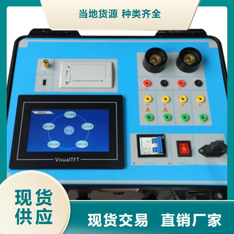 二次压降负载测试仪,手持式光数字测试仪支持大批量采购