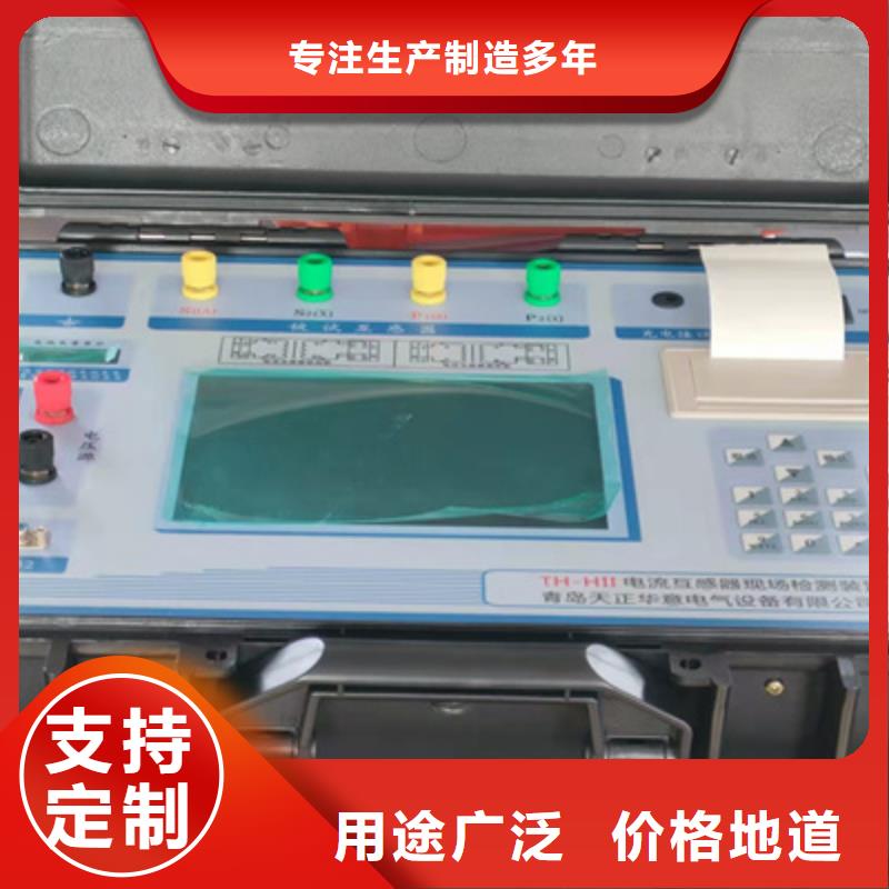 二次压降负载测试仪微机继电保护测试仪一站式厂家