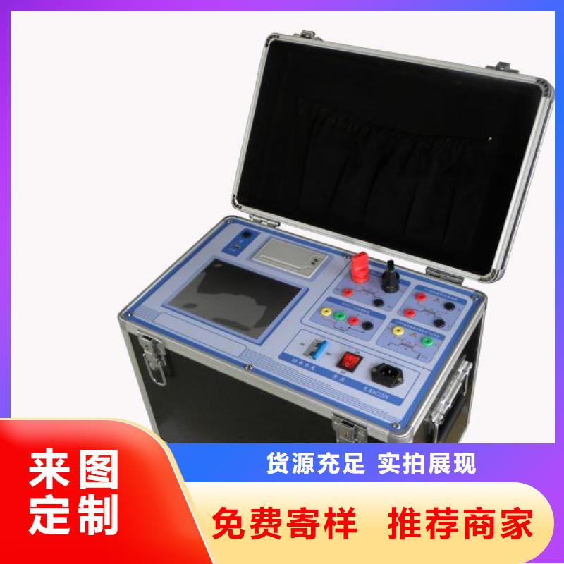 【二次压降负载测试仪】蓄电池测试仪好产品有口碑